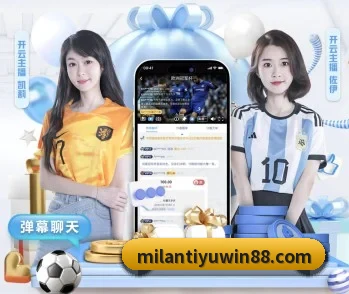 关于我们 - 体育资讯内容服务 - MILANSPORT