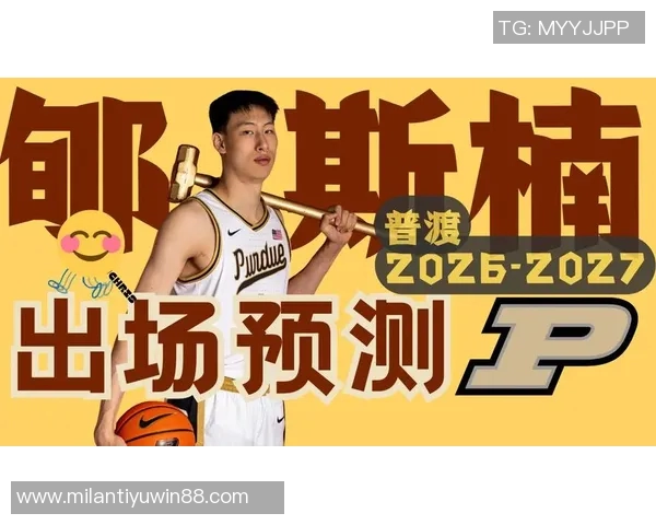 郇斯楠谈择校理念强调适合与发展潜力更胜于名气与比较